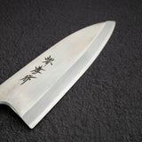 堺孝行 INOX不鏽鋼 出刃 165mm (6.5")