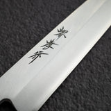 Sakai Takayuki INOX Stainless Yanagiba 240mm (9.4")