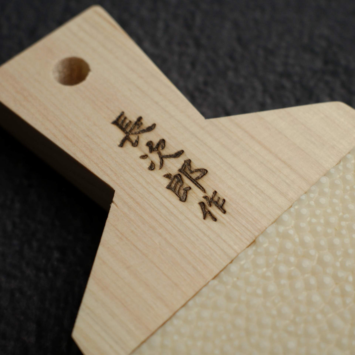 日本鯊魚皮山葵磨器