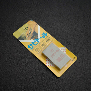 CKK 除鏽橡皮擦（細目）