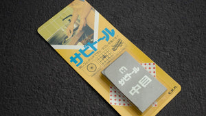 CKK Rust Eraser (Medium)