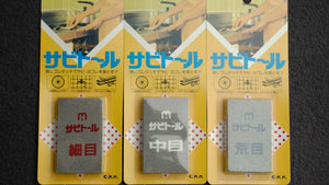 CKK Rust Eraser Set