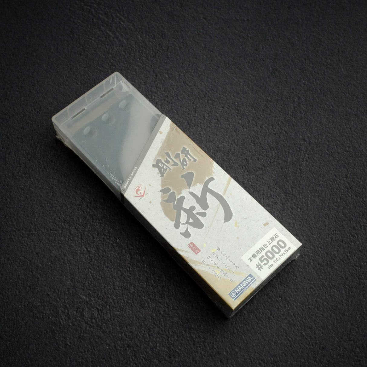 蝦印 鋼研 新 (小 Chosera) 5000目 磨刀石