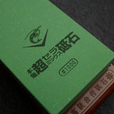 蝦印 Chosera 1000目 日本砥石 含底座
