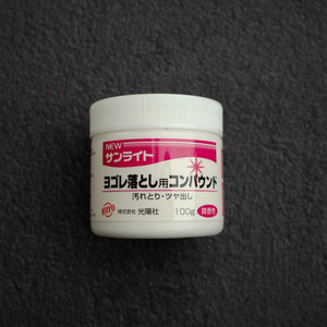 光陽社 Sunlite 拋光膏（紅色·去污用）100g