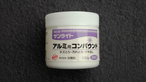 Koyo Sunlite Polishing Paste (Purplue for Aluminium) 100g Koyo-Sha