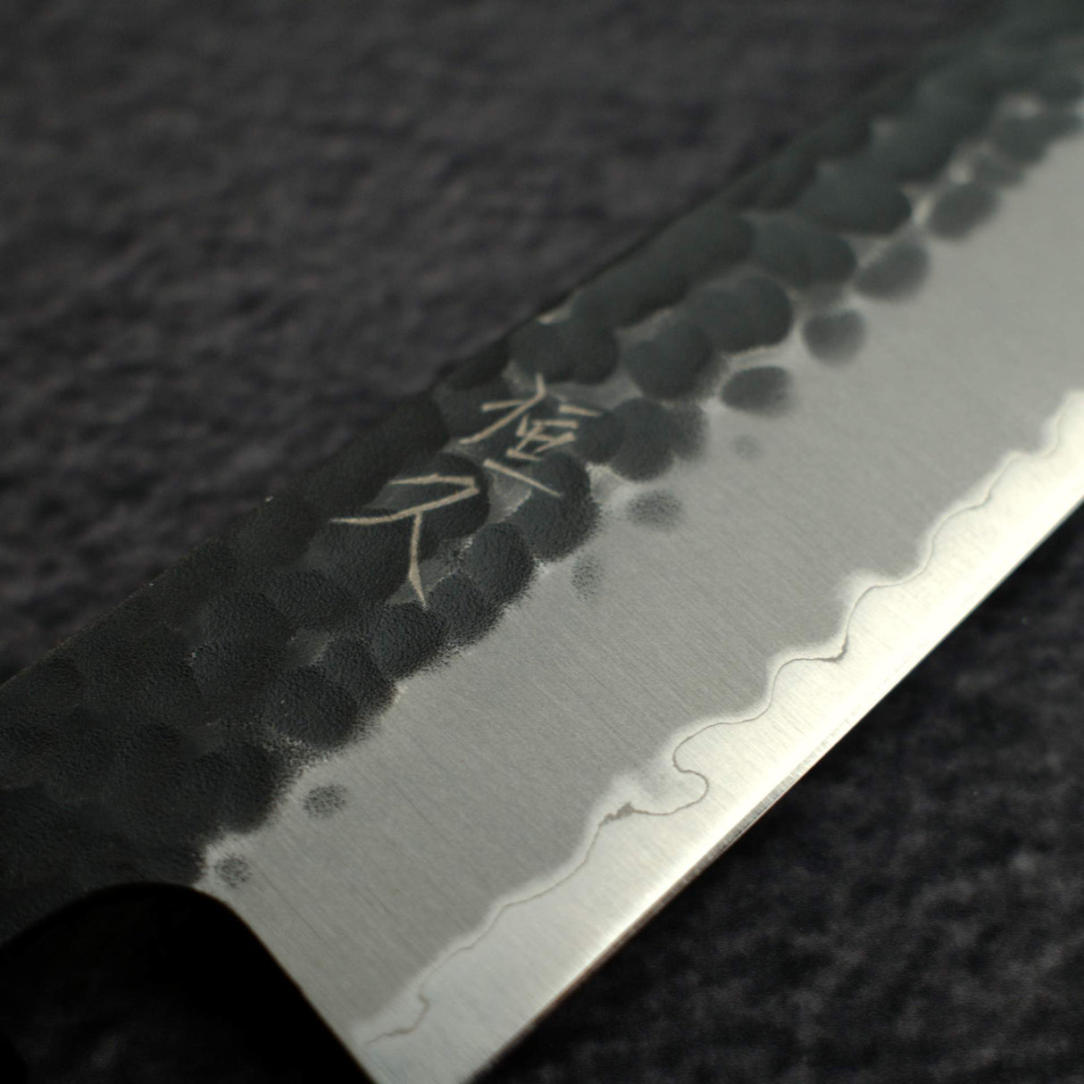 恆久 黑打 鎚目 小刀 150mm