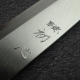 初心 x 直人作 Shirasagi White 2 左手用身卸出刃 270mm