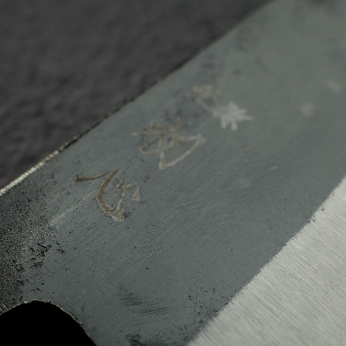 初心 黑風 青鋼二號 黑打 切付 出刃 150mm 雙面刃
