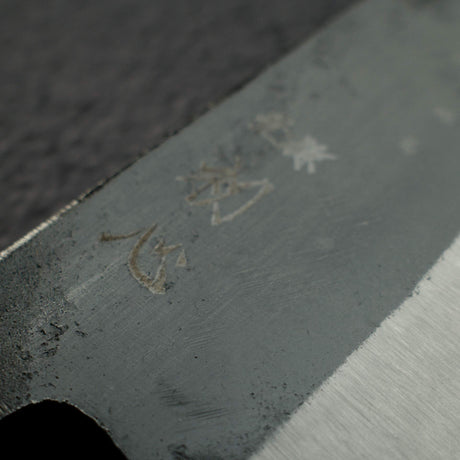 初心 Kurokaze Blue 2 Kurouchi K-Tip Deba 150mm 雙刃