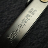 肥後守 VG10 鋼摺疊刀 - 口袋型