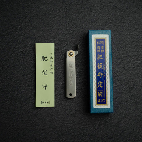 肥後守 VG10 鋼摺疊刀 - 口袋型