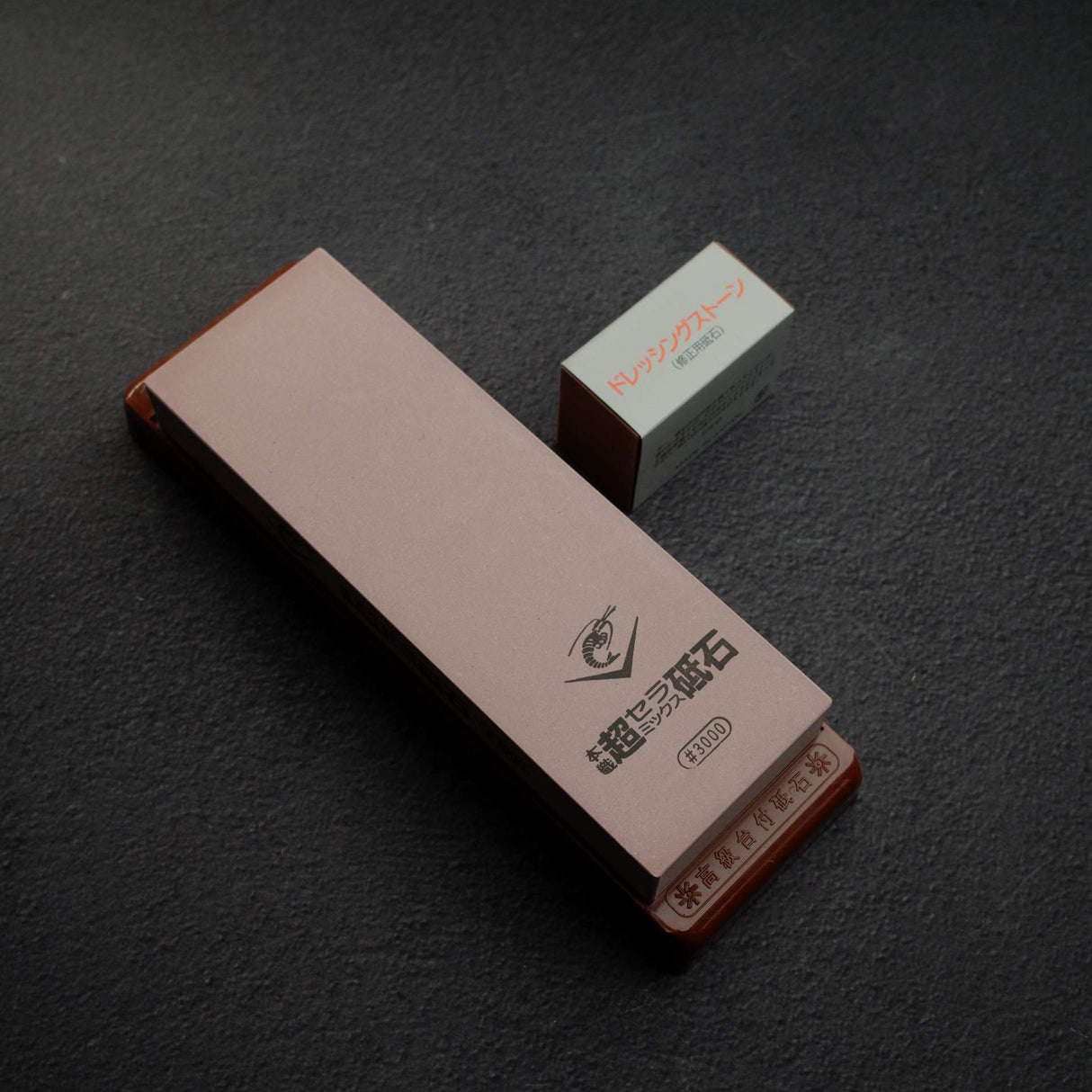 蝦印 Chosera 3000 磨刀石（附底座）