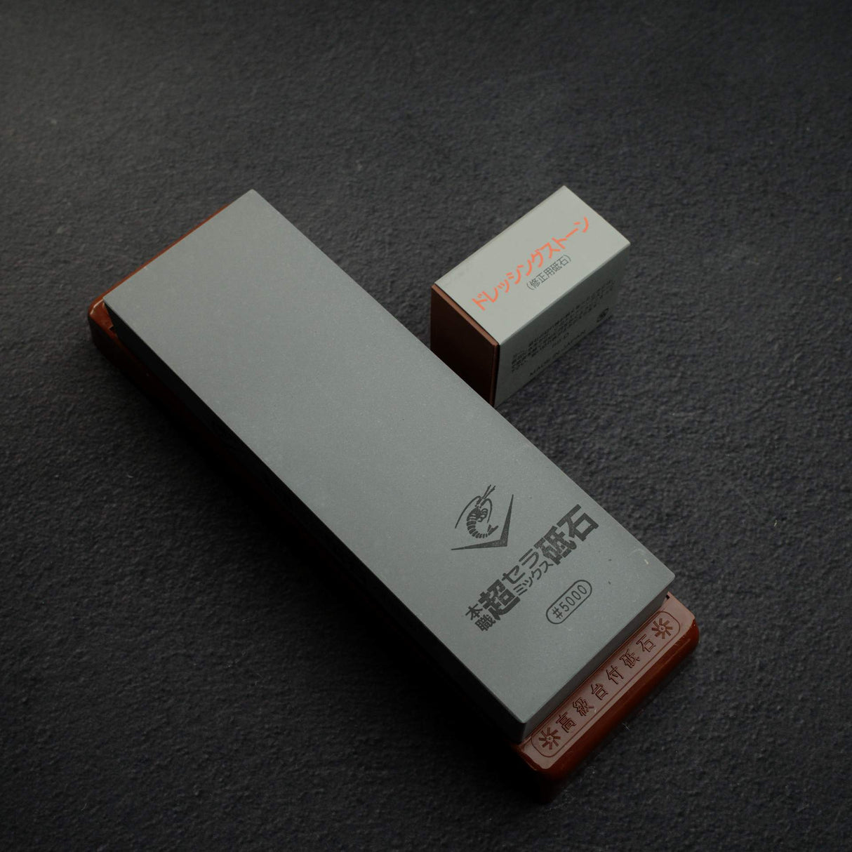蝦印 Chosera 5000 磨刀石（附底座）