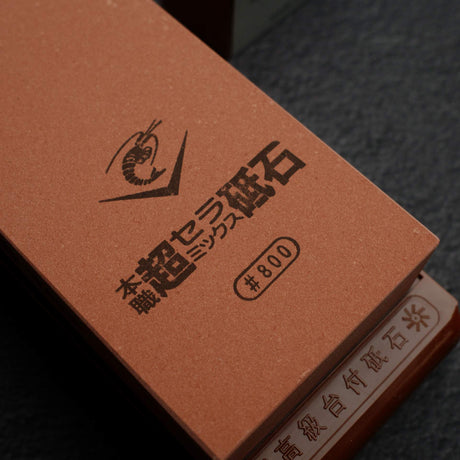蝦印 Chosera 800目 日本水磨石 含支架