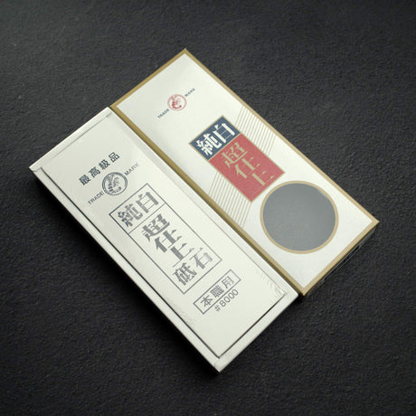 蝦印 雪白 8000 日本砥石