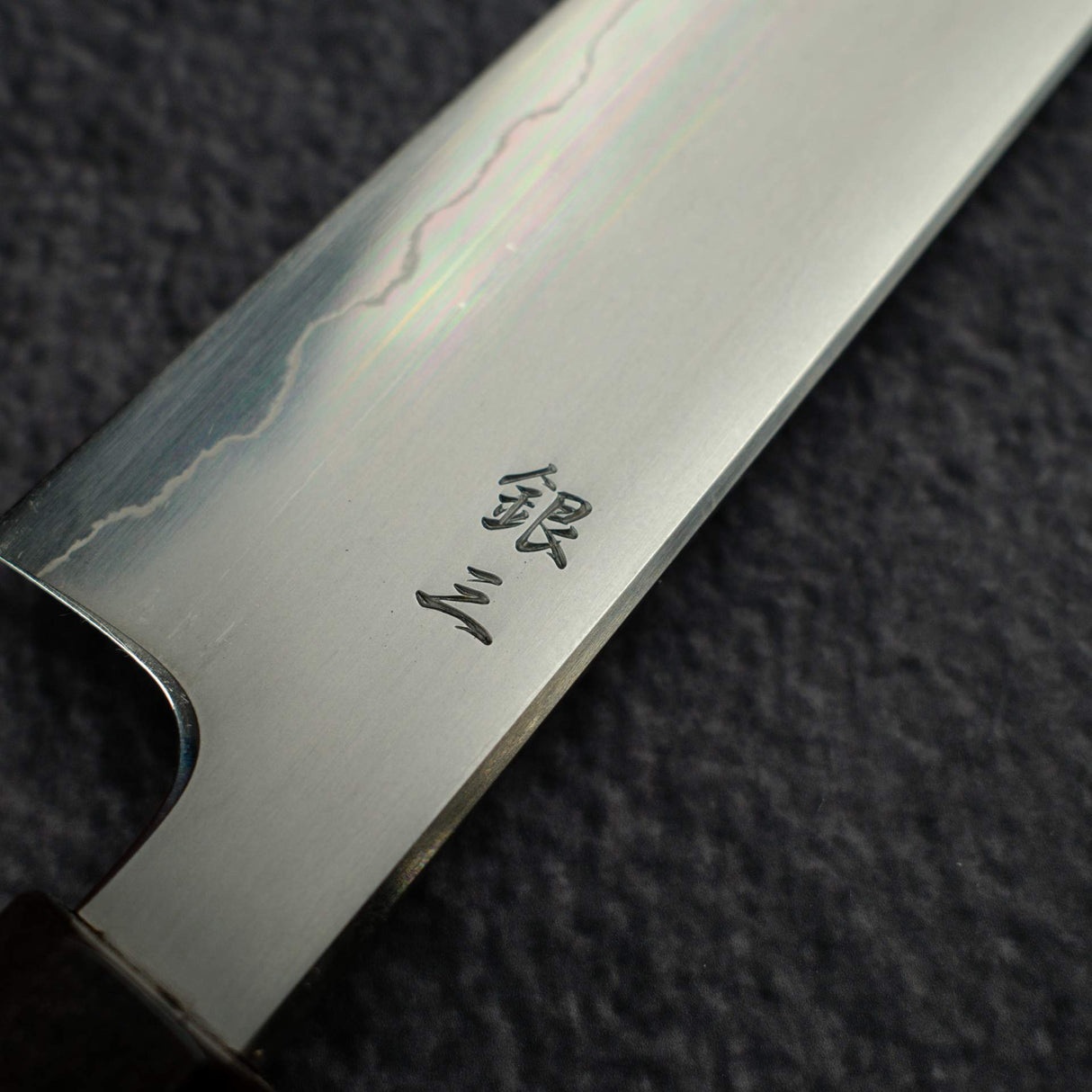 明神利器 銀三鋼 霞 切付 小刀 165mm 黑檀木柄