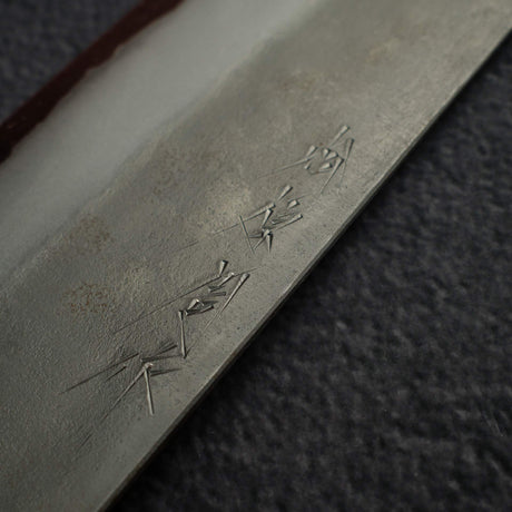 松原 青鋼二號 菜切刀 165mm 梨地 燒色 櫟木