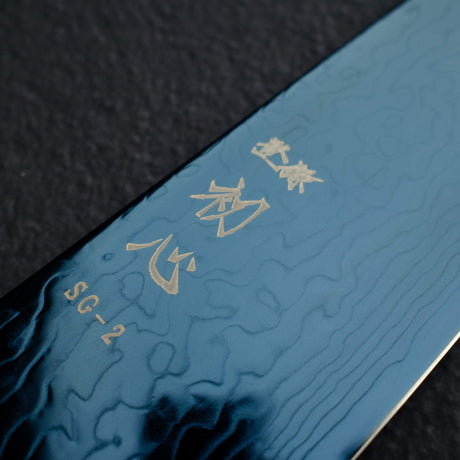 初心流冰SG2大馬士革藍色Bunka 180mm，配有漆器手柄