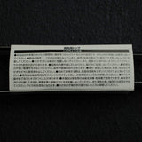 不鏽鋼 燒肉夾 (日式烤肉夾) 23.5cm