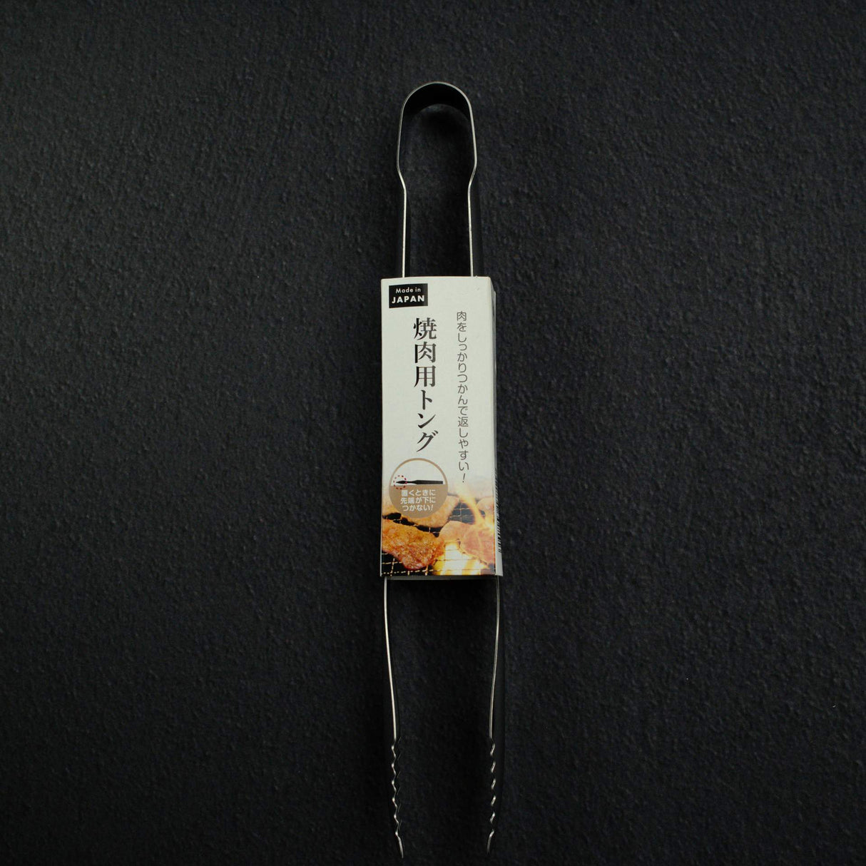 不鏽鋼 燒肉夾 (日式烤肉夾) 23.5cm