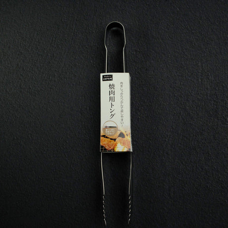 不鏽鋼 燒肉夾 (日式烤肉夾) 23.5cm