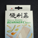 Benriner 經典 切菜器 和式 切片器 綠
