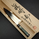 真崎 青鋼一號 水本燒 牛刀 240mm 附瘤木柄 雞翅木刀鞘