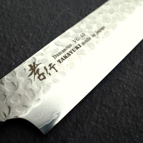 堺孝行 VG10鋼 鎚目大馬士革 筋引 240mm (9.4")