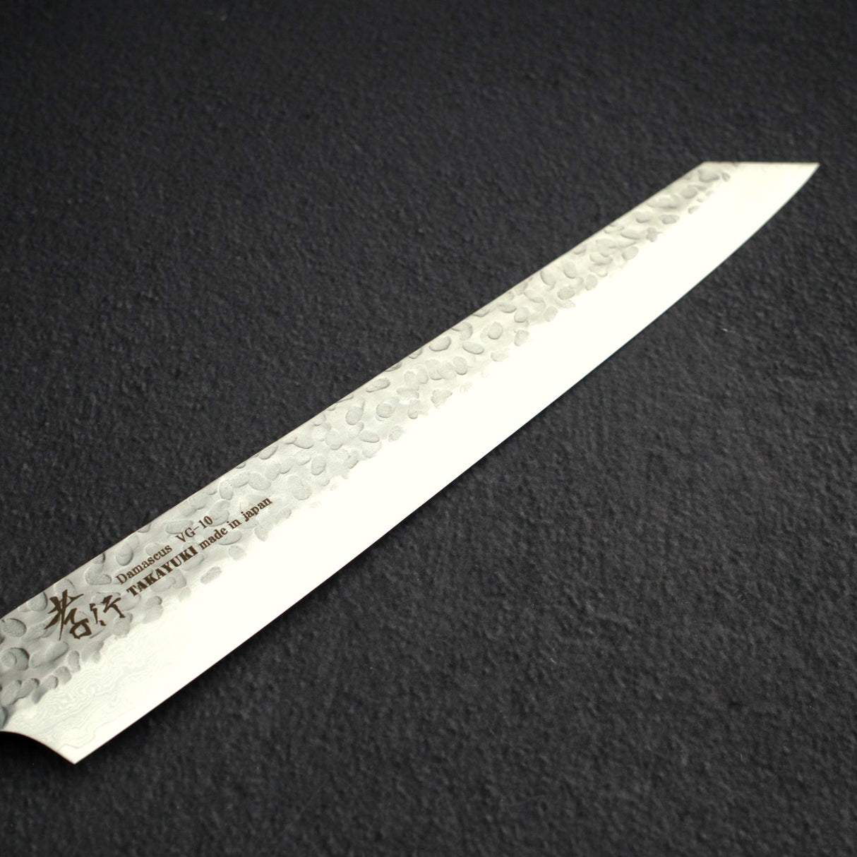堺孝行 VG10鋼 大馬士革 切付 筋引 270mm