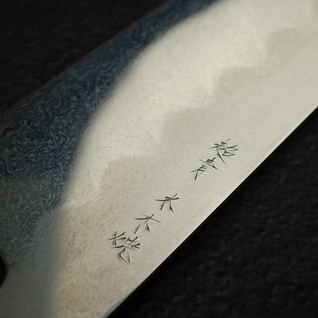 Xinguo 超級青鋼 本燒 牛刀 240mm 雙隔片 花梨瘤木柄 附刀鞘