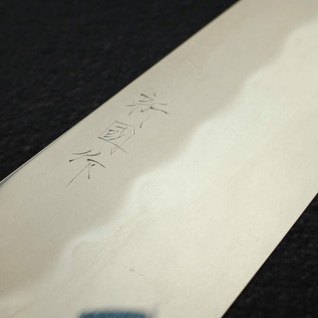 Xinguo ApexUltra 本燒 牛刀 240mm 附刀鞘