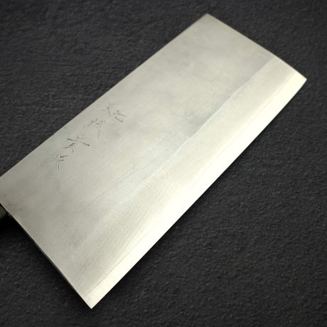 Shigeki Tanaka Ginsan Nashiji Chinese Cleaver/Chuka 195mm