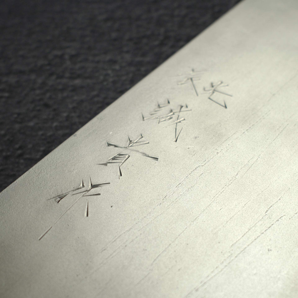 Shigeki Tanaka Ginsan Nashiji Chinese Cleaver/Chuka 195mm