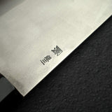 Shigeki Tanaka Ginsan Nashiji Chinese Cleaver/Chuka 195mm