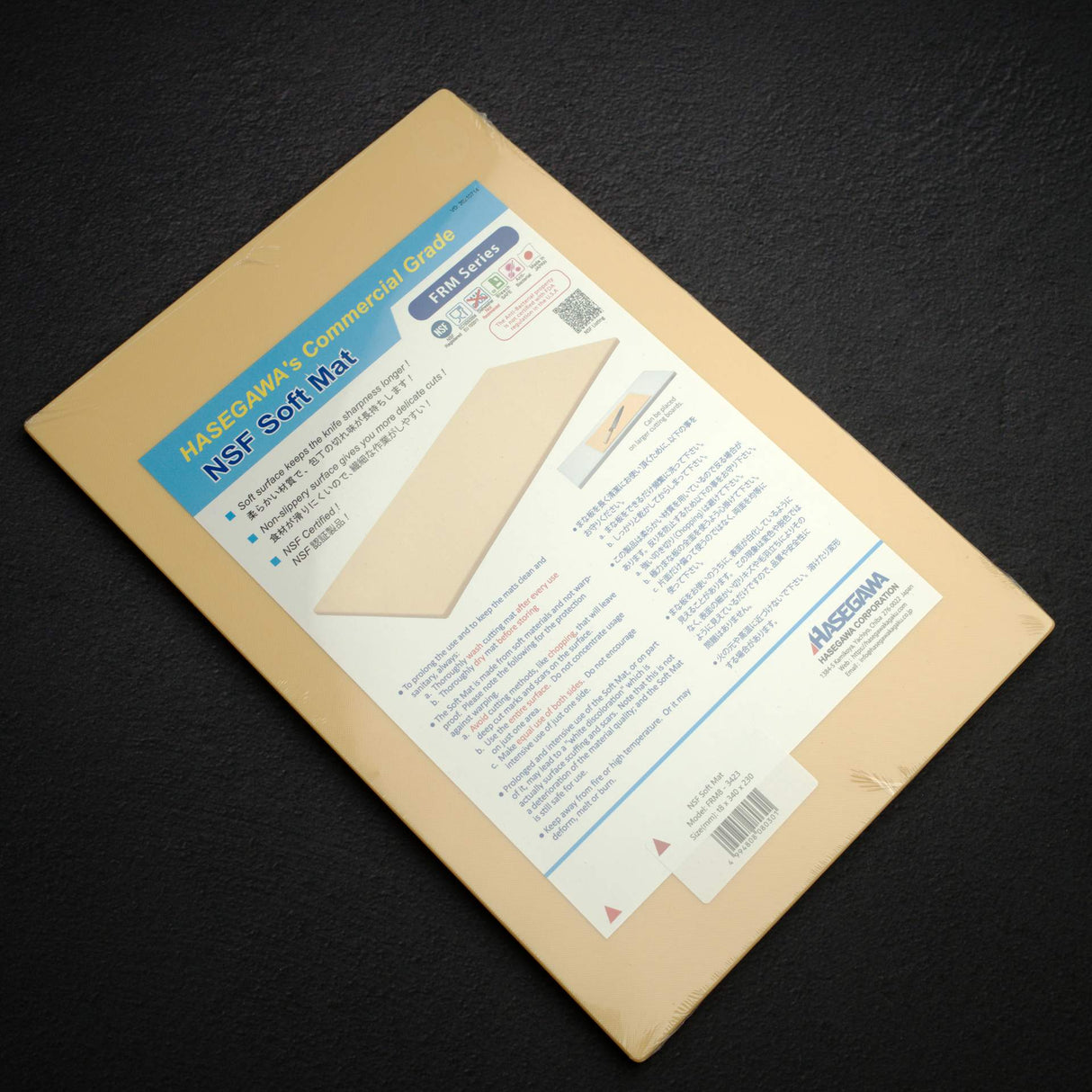Hasegawa Anti-Bacterial  Soft Cutting Mat
