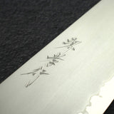 堺孝行 銀三鋼 霞 切付 牛刀 270mm