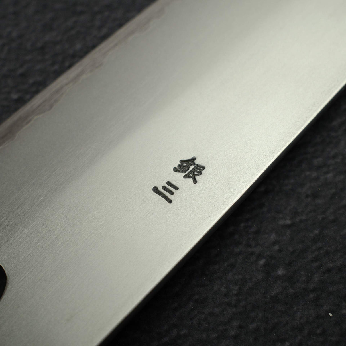 堺孝行 銀三鋼 霞 切付 牛刀 270mm