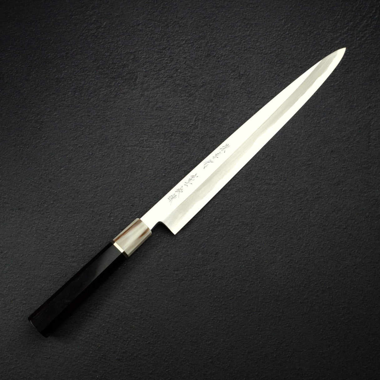 堺孝行「風神鍛」青鋼二號柳刃 300mm 由井戶伊勢作 附刀鞘