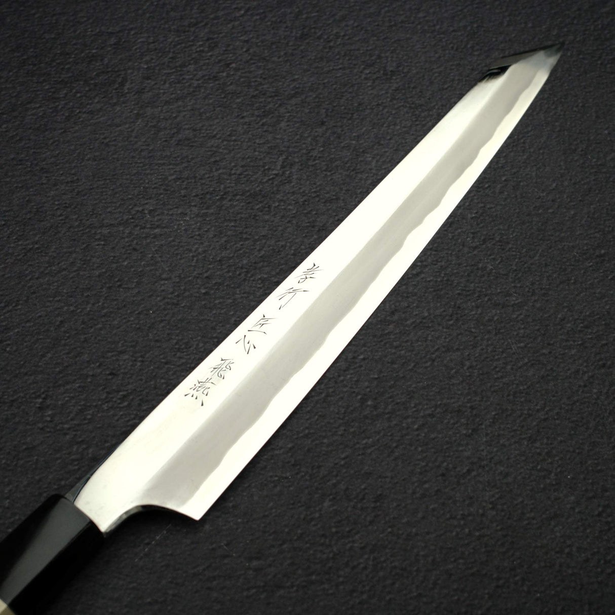 堺孝行 飛燕 青鋼二號 切付 柳刃 300mm 由井戶伊勢雄打造 附刀鞘（舊庫存）