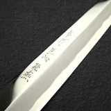堺孝行 飛燕 青鋼二號 切付 柳刃 300mm 由井戶伊勢雄打造 附刀鞘（舊庫存）