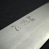 初心 x 中川聰 青鋼一號大馬士革三德刀 170mm