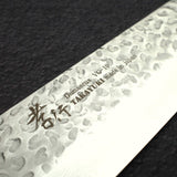 堺孝行 VG10鋼 切肉刀 210mm (8.9") 33層鎚目大馬士革