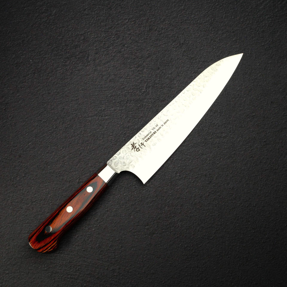 堺孝行 VG-10 牛刀 210mm (8.9") 33層鎚目大馬士革