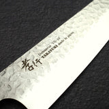 堺孝行 VG-10 牛刀 210mm (8.9") 33層鎚目大馬士革