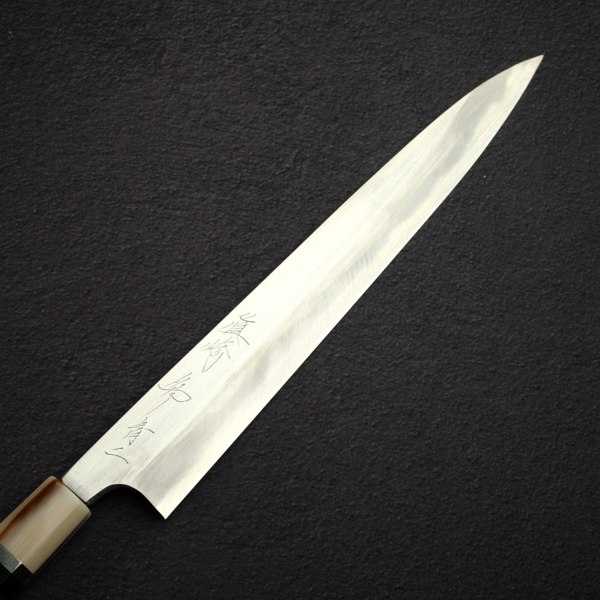 真崎 青鋼二號 鏡面 柳刃 300mm 附三層間隔黑檀木手柄及刀鞘