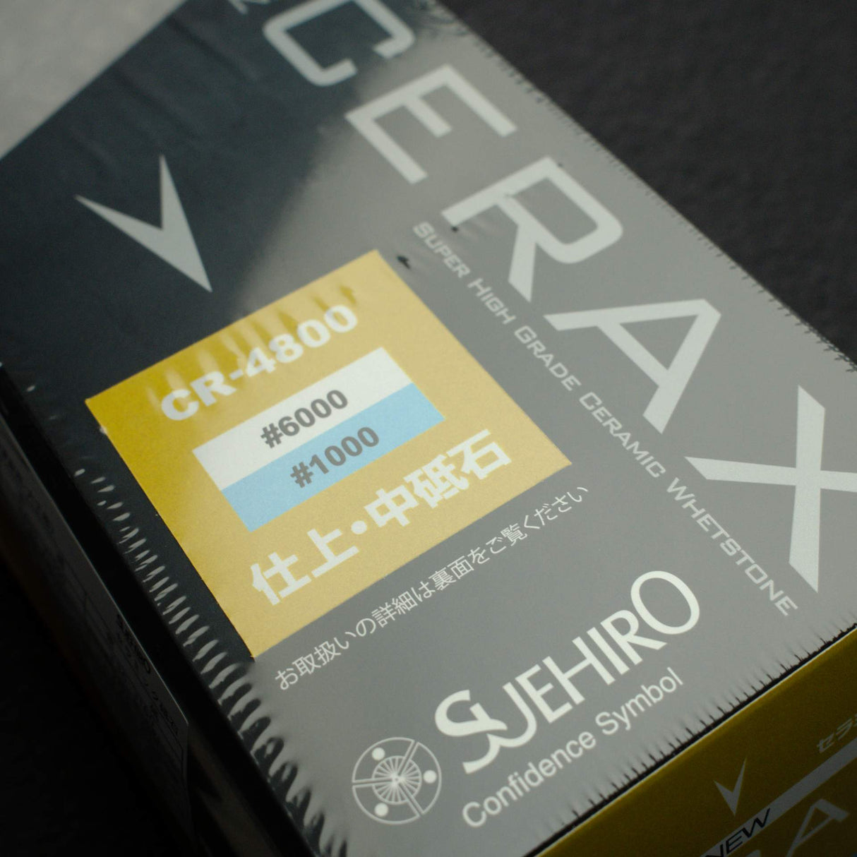 Suehiro New Cerax #1000 - #6000  Combo Sharpening Stone CR-4800