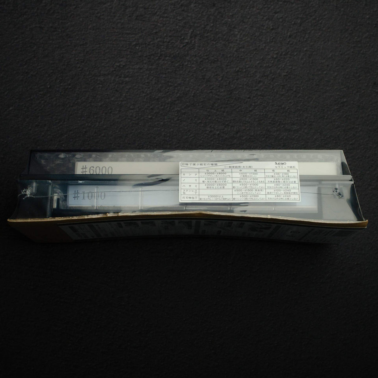 Suehiro New Cerax #1000 - #6000  Combo Sharpening Stone CR-4800