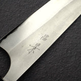 Masakage Yuki White2 Gyuto 210mm Stainless Clad