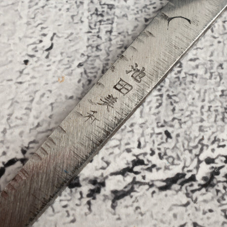 珍稀：池田義一 Blue #1 水本燒K型柳刃300mm 血槽